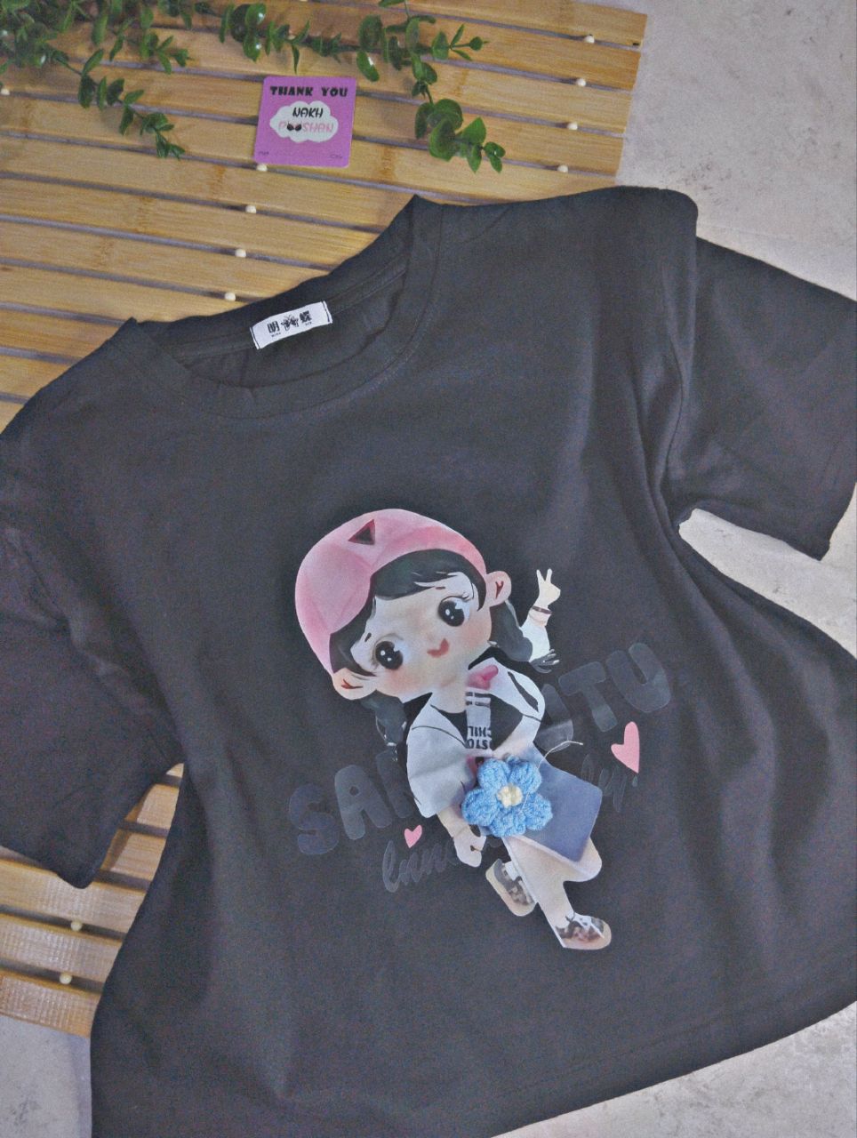 کراپ  baby بزرگسال