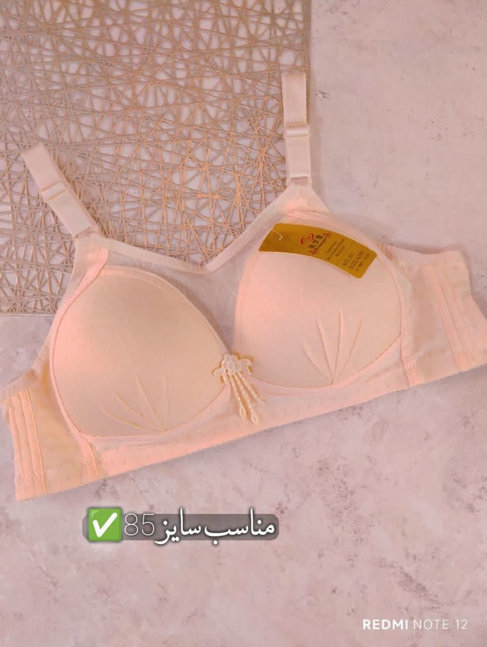 سوتین زیرکتی