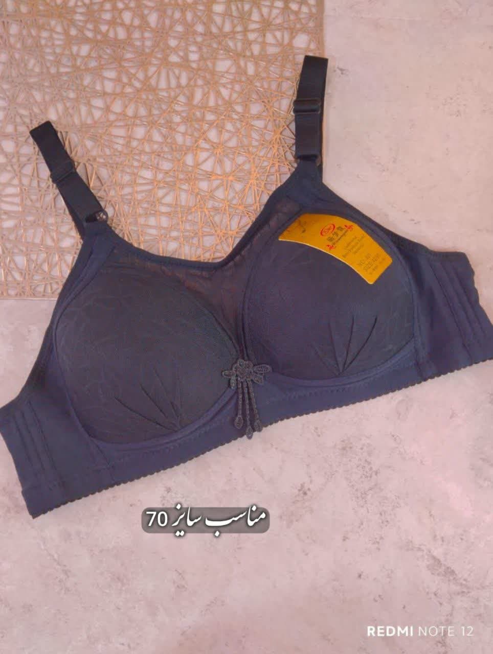 سوتین زیرکتی