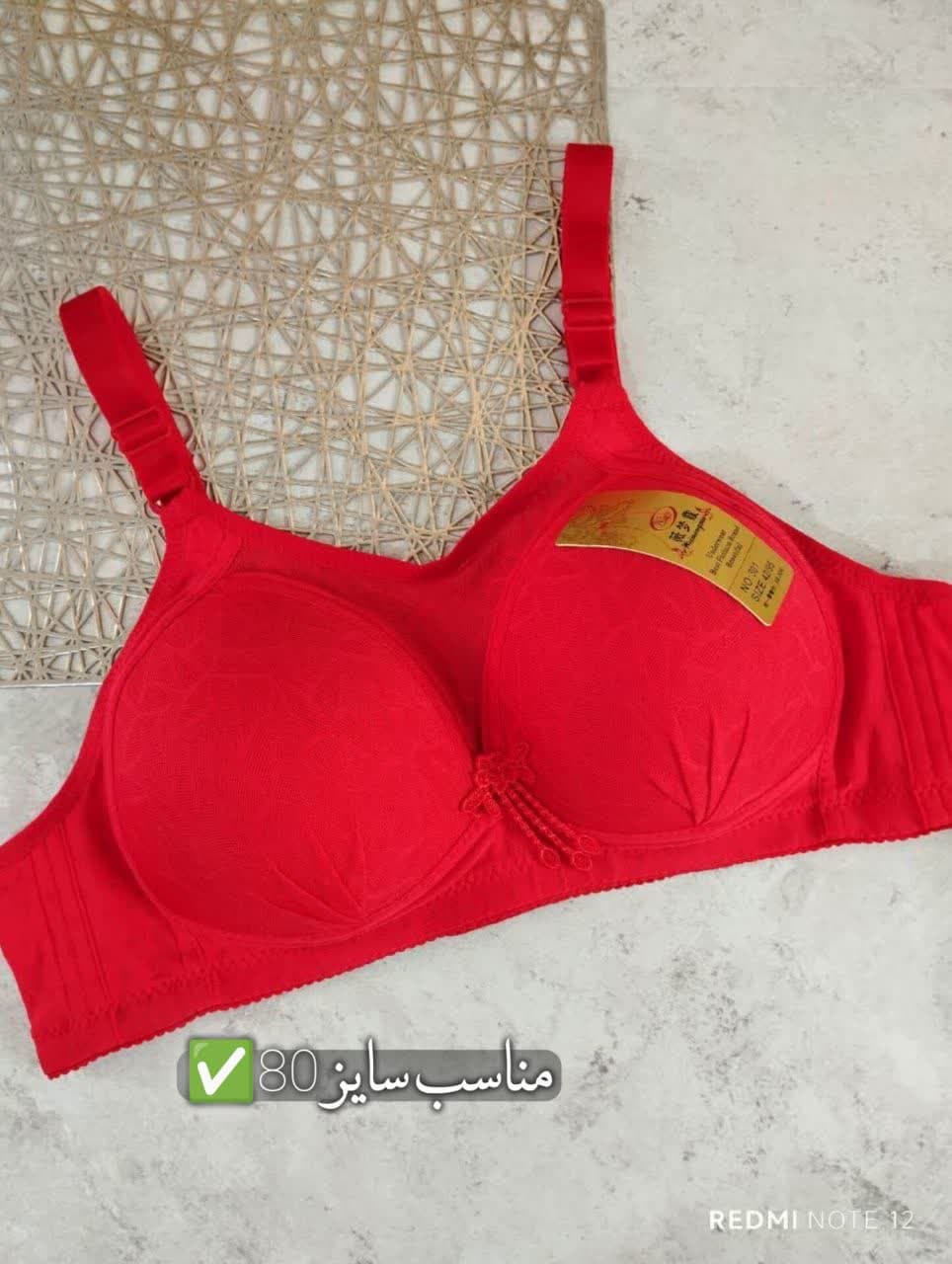 سوتین زیرکتی