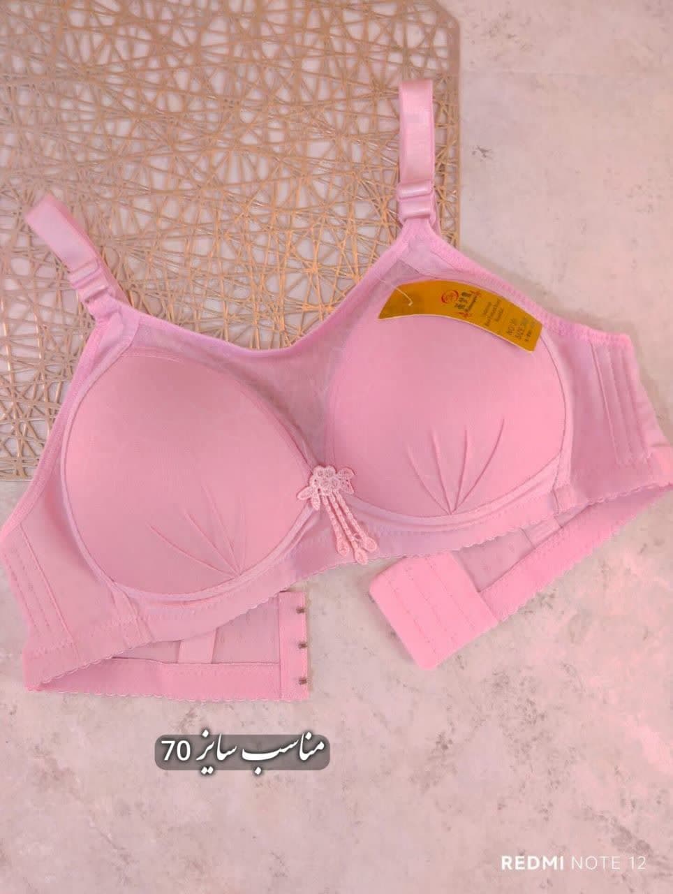 سوتین زیرکتی
