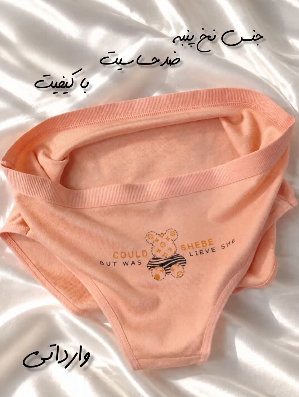 شورت نخ پنبه هارپر